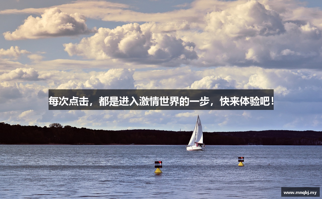 猛男情报局在线